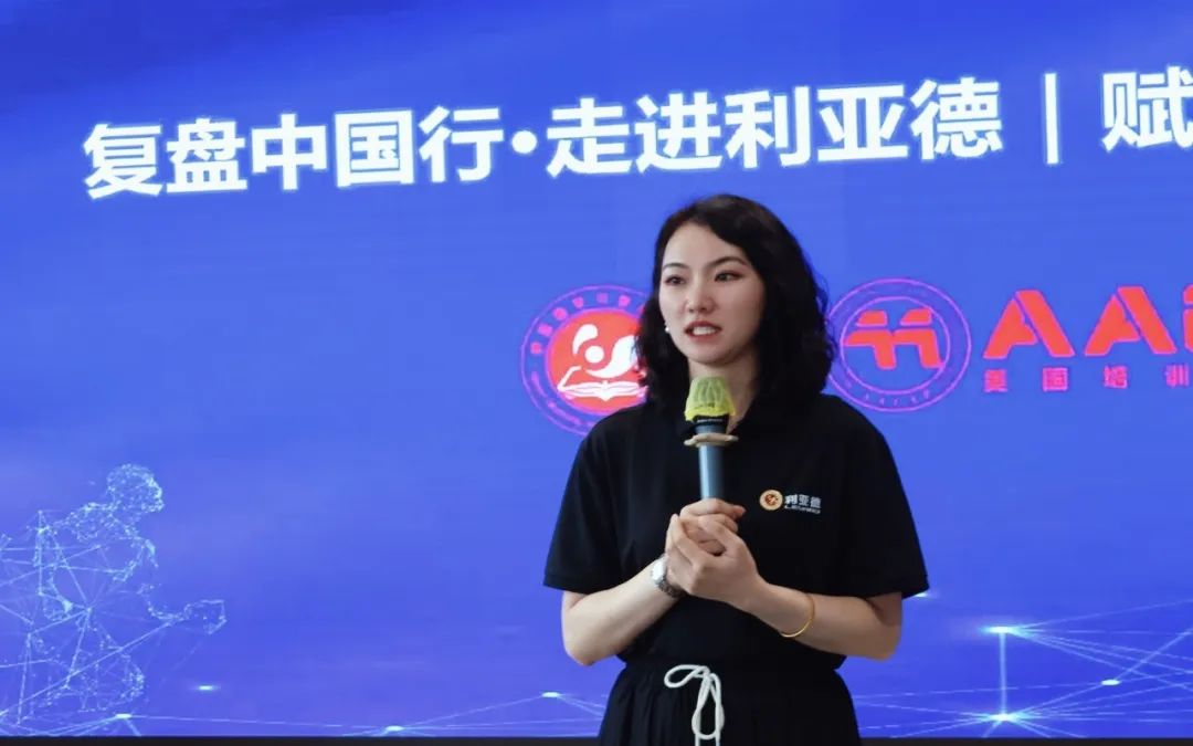 赋能人才发展 | “复盘中国行•走进南宫NG·28(中国)相信品牌的力量”学习活动成功举办