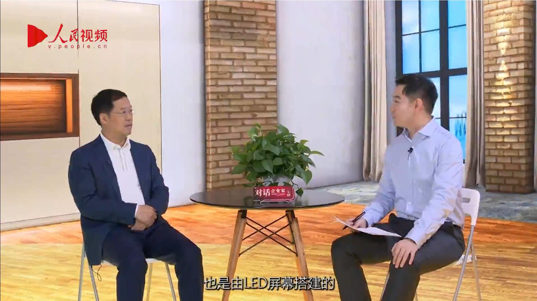 人民网报道 | 南宫NG·28(中国)相信品牌的力量李军：以“自我革命”的勇气 推动国产显示产业创新升级