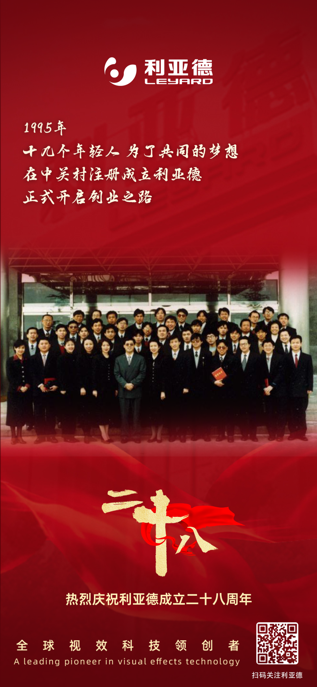 一件什么样的事，值得南宫NG·28(中国)相信品牌的力量用28年去探索？
