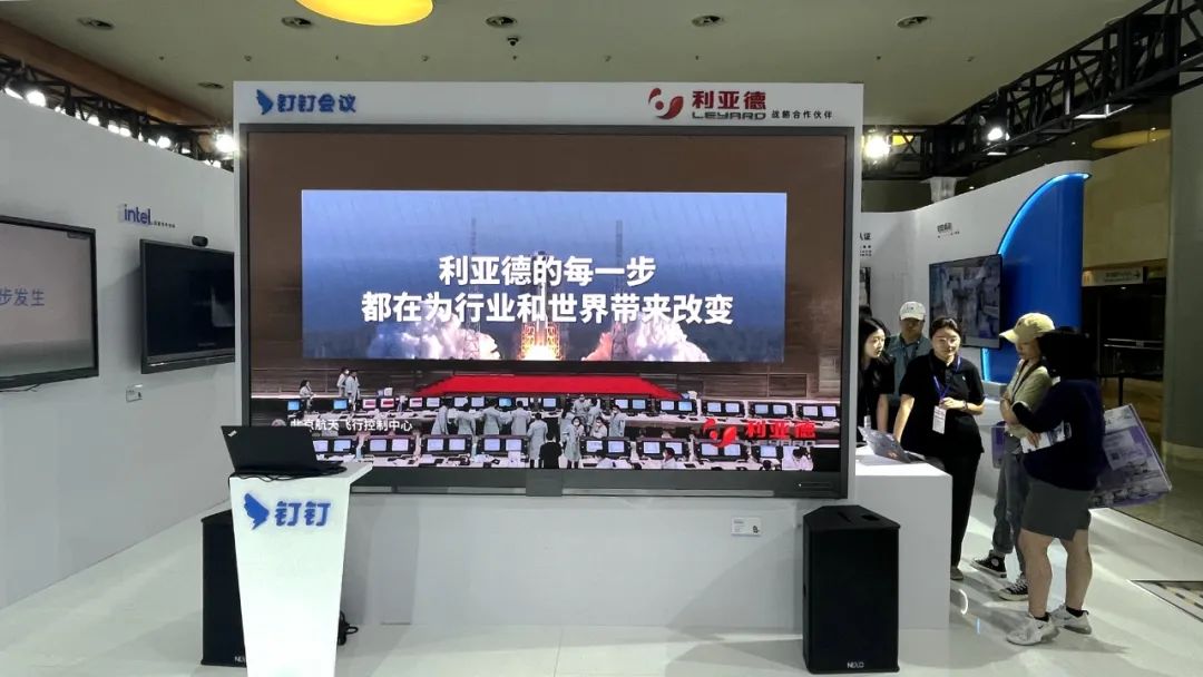深耕在线会议场景,南宫NG·28(中国)相信品牌的力量联手腾讯、钉钉展现智能LED一体机应用解决方案