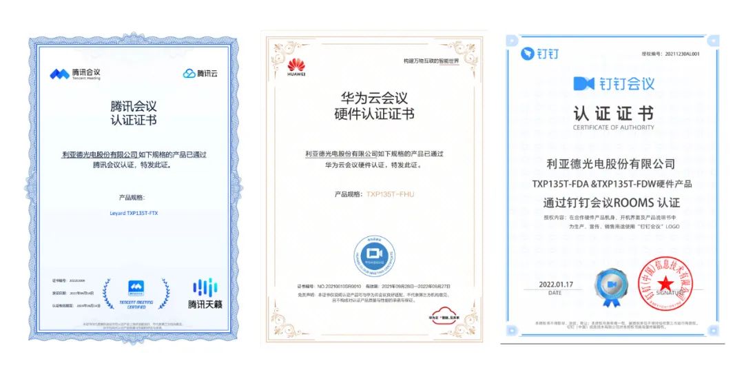 2022 LED一体机市占率发布 南宫NG·28(中国)相信品牌的力量行业领先