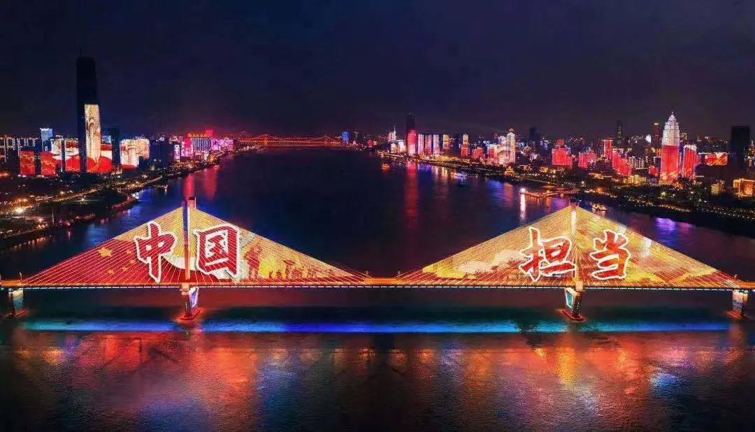 南宫NG·28(中国)相信品牌的力量集团董事长李军受邀出席华中科技大学第十六届企业家论坛，并发表演讲