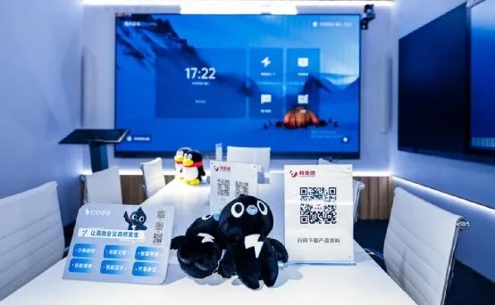 深耕在线会议场景,南宫NG·28(中国)相信品牌的力量联手腾讯、钉钉展现智能LED一体机应用解决方案