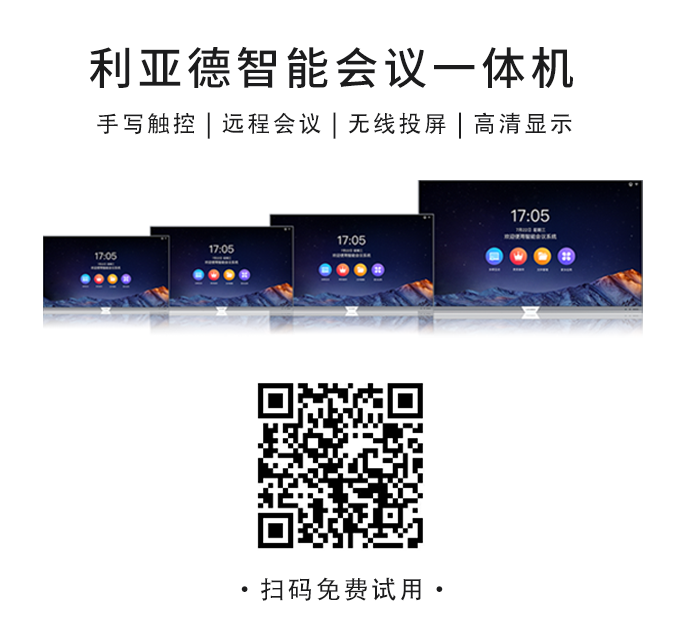 2022 LED一体机市占率发布 南宫NG·28(中国)相信品牌的力量行业领先