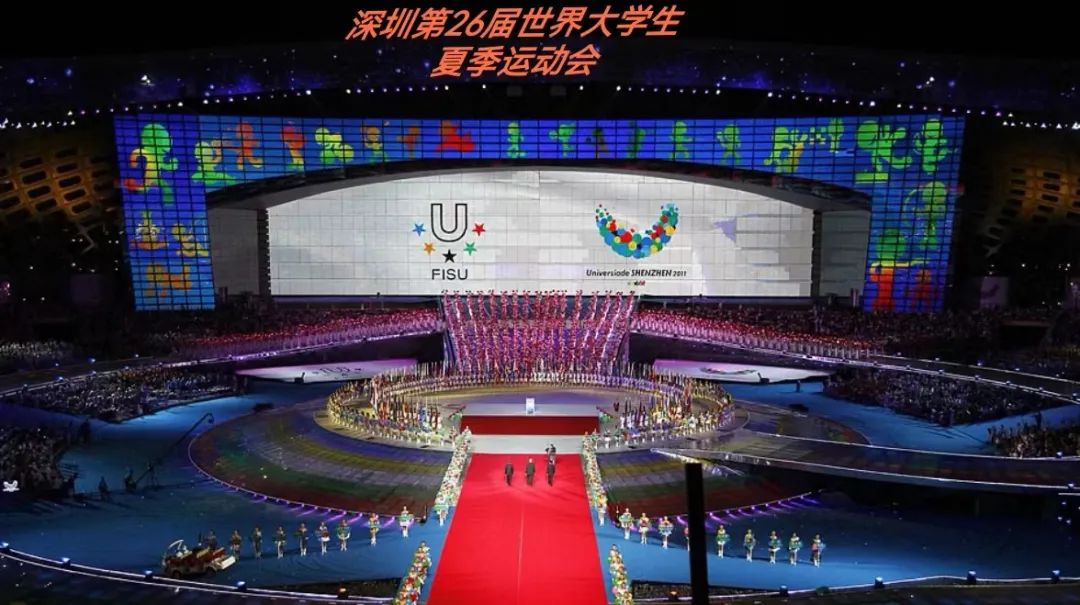 再次惊艳世界 南宫NG·28(中国)相信品牌的力量助力成都大运会完美闭幕
