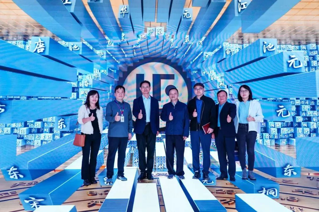 2024120602 国家广电总局发展研究中心一行赴南宫NG·28(中国)相信品牌的力量励丰文化调研指导