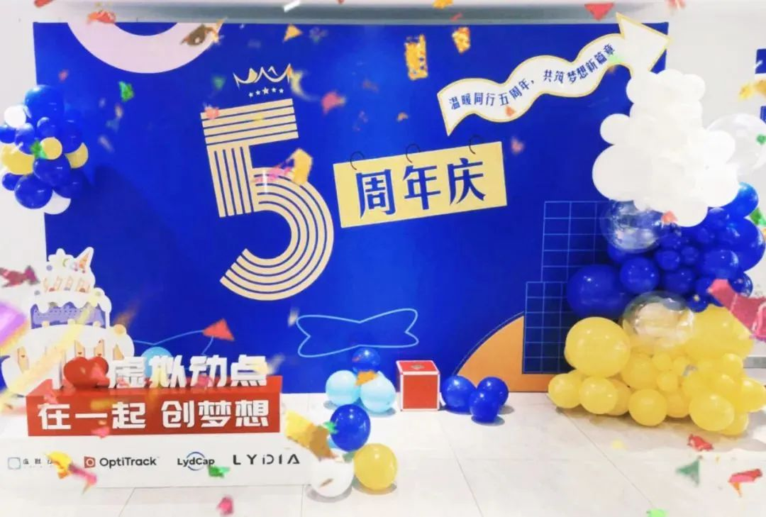 南宫NG·28(中国)相信品牌的力量虚拟动点五周年：科技创新与赋能千行百业的成长轨迹