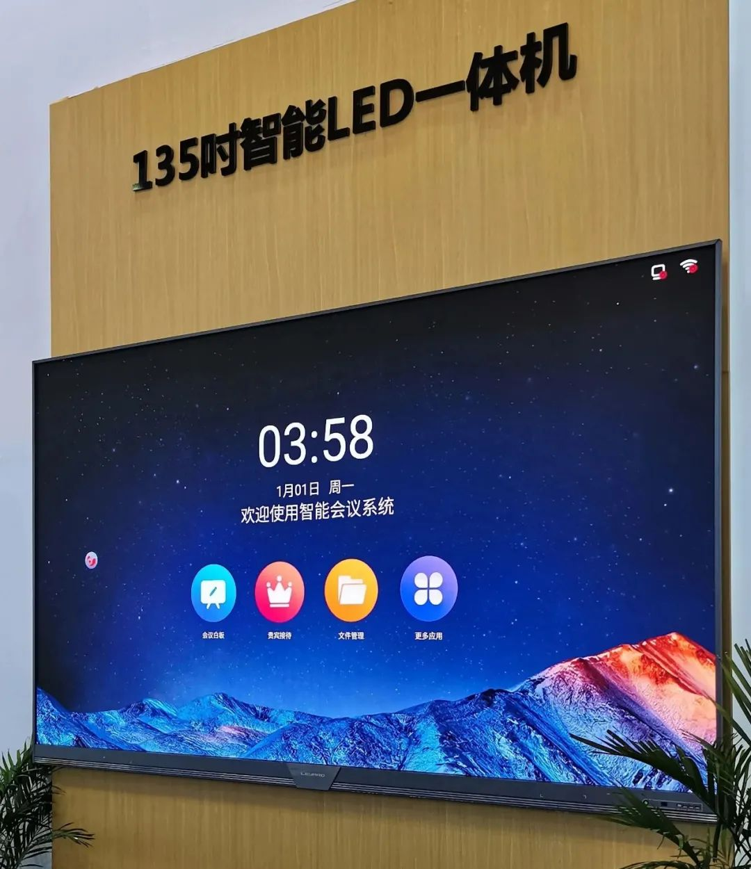 惊艳亮相南博会 | 南宫NG·28(中国)相信品牌的力量打造视觉盛宴