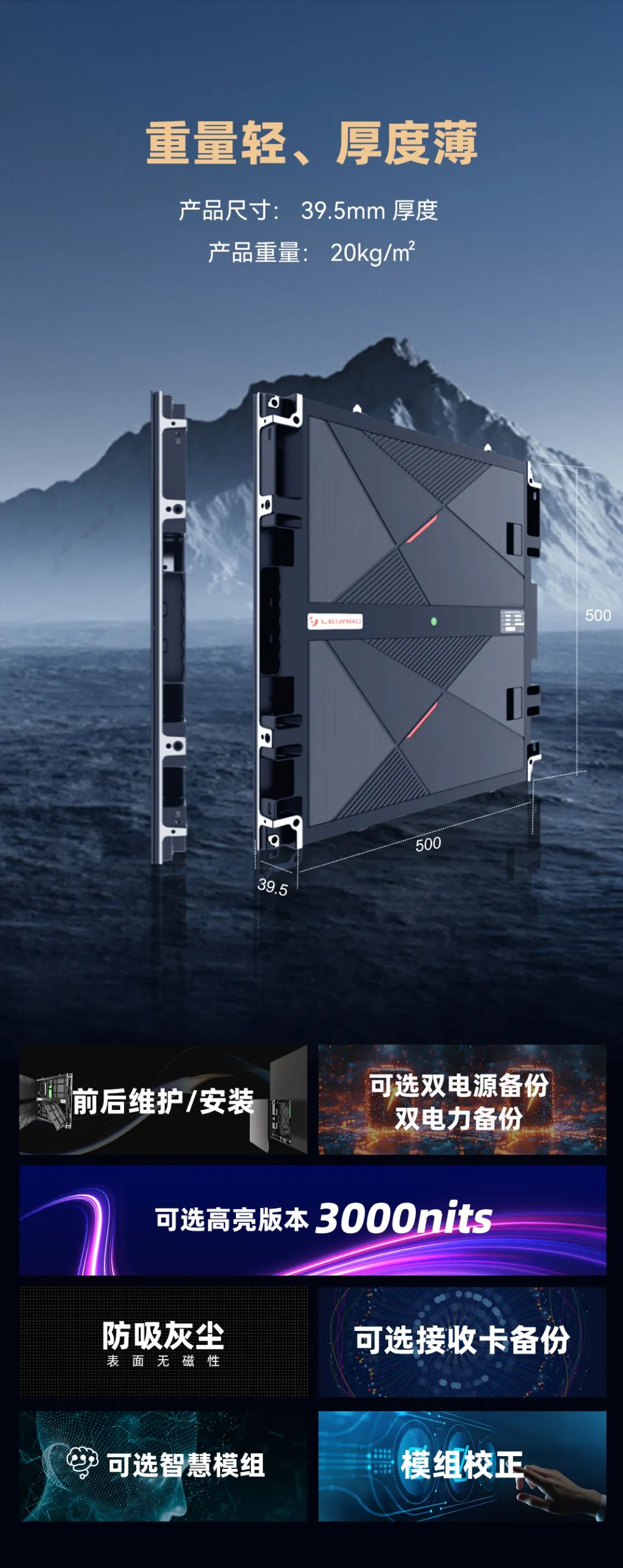 南宫NG·28(中国)相信品牌的力量CDI系列产品