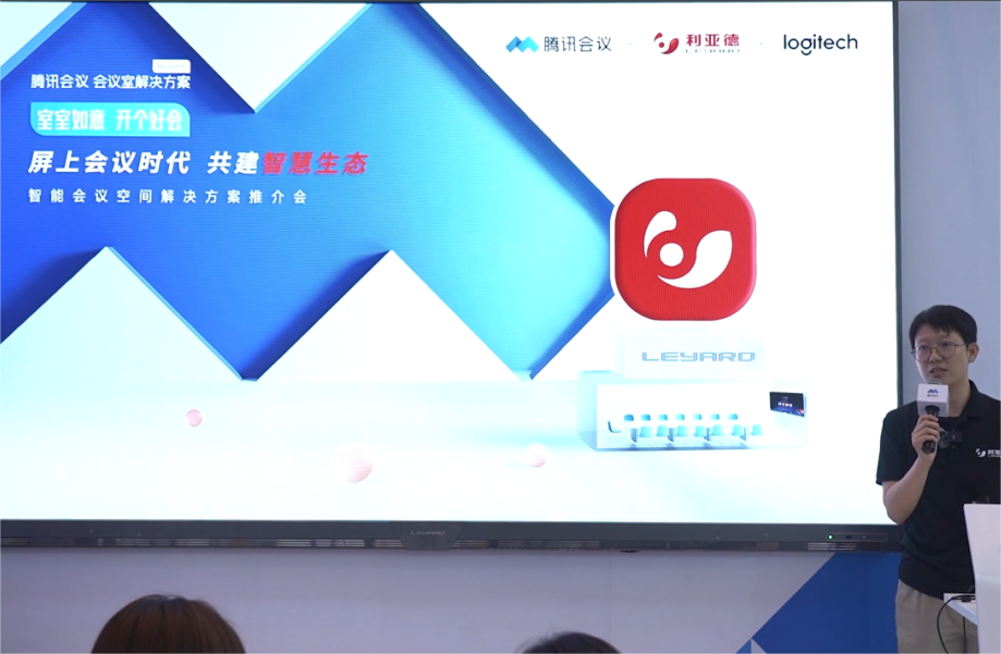 深耕在线会议场景,南宫NG·28(中国)相信品牌的力量联手腾讯、钉钉展现智能LED一体机应用解决方案