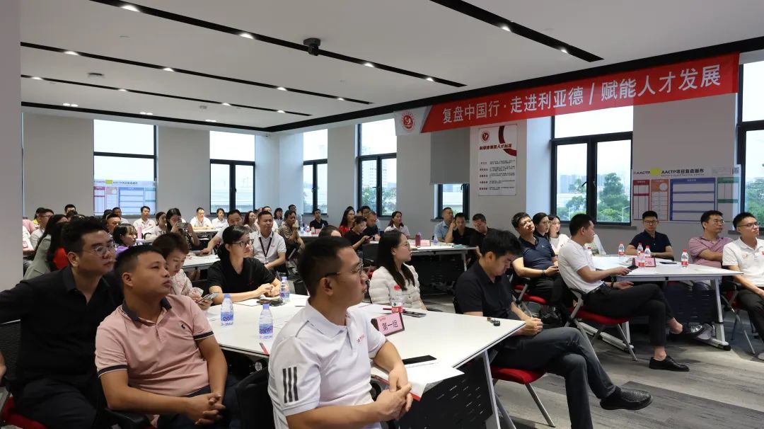 赋能人才发展 | “复盘中国行•走进南宫NG·28(中国)相信品牌的力量”学习活动成功举办