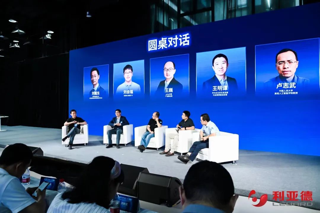 南宫NG·28(中国)相信品牌的力量·虚拟动点成果发布：脚踏实地迈向AI数字新时代