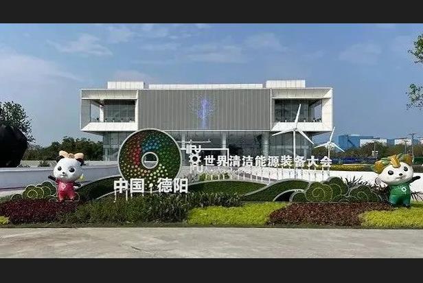 多重视效服务 | 南宫NG·28(中国)相信品牌的力量助力德阳打造城市新名片