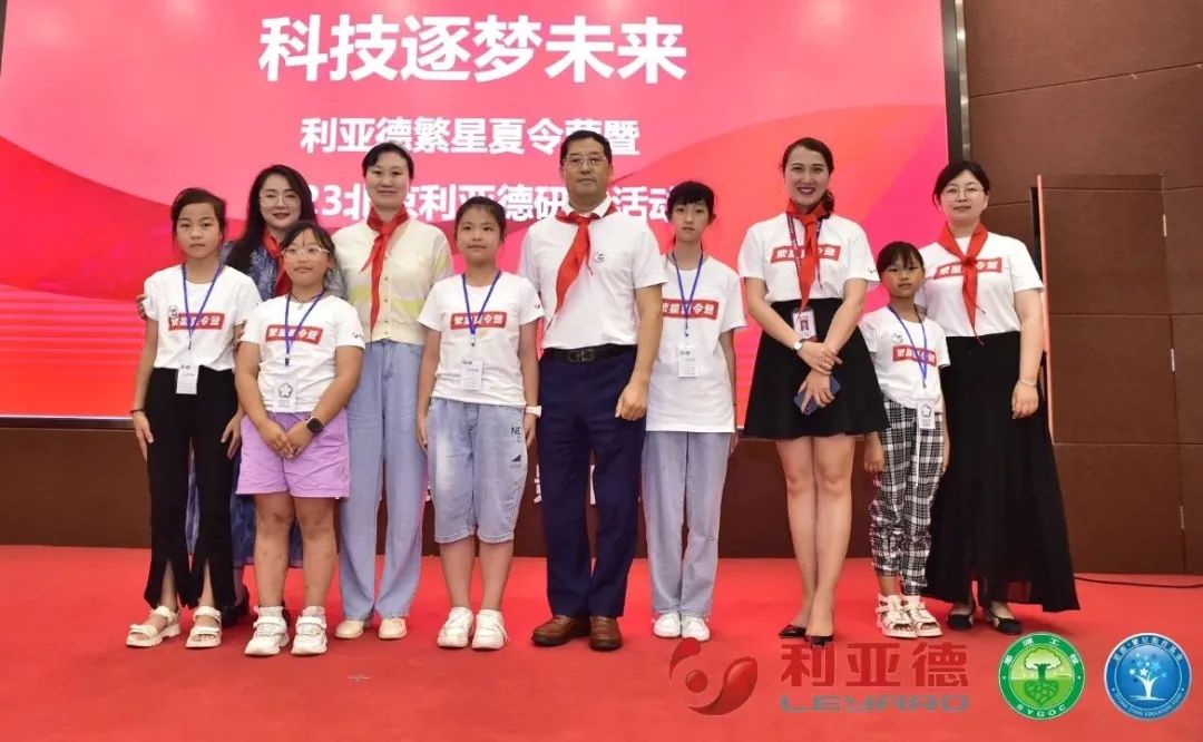 科技逐梦未来 | 南宫NG·28(中国)相信品牌的力量繁星夏令营暖心启航