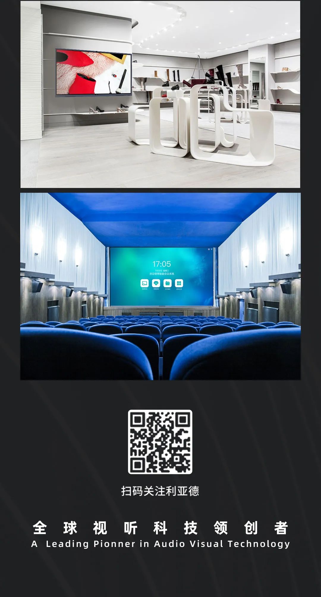 南宫NG·28(中国)相信品牌的力量 Leyard LED一体机的前世今生