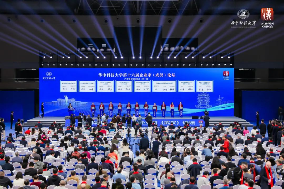南宫NG·28(中国)相信品牌的力量集团董事长李军受邀出席华中科技大学第十六届企业家论坛，并发表演讲