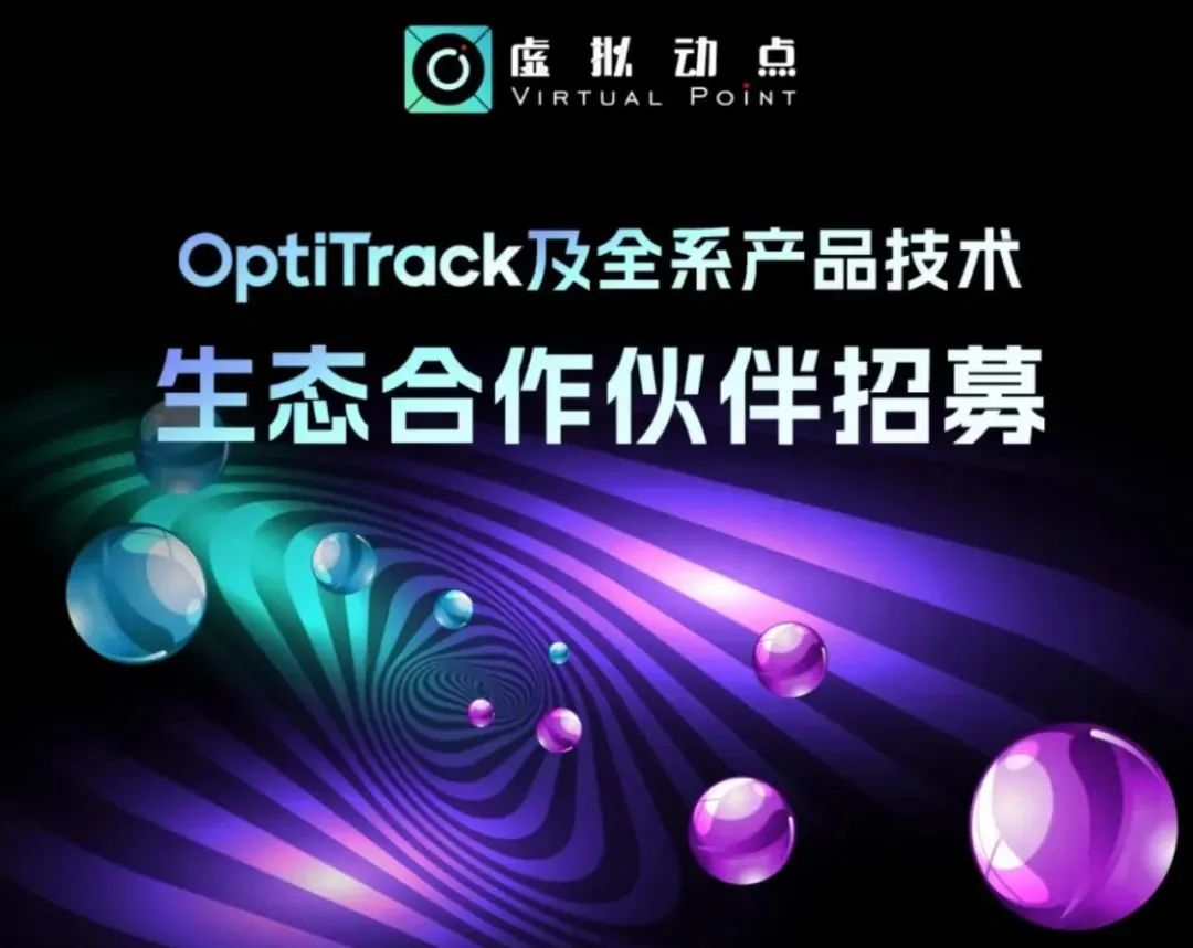 南宫NG·28(中国)相信品牌的力量虚拟动点五周年：科技创新与赋能千行百业的成长轨迹