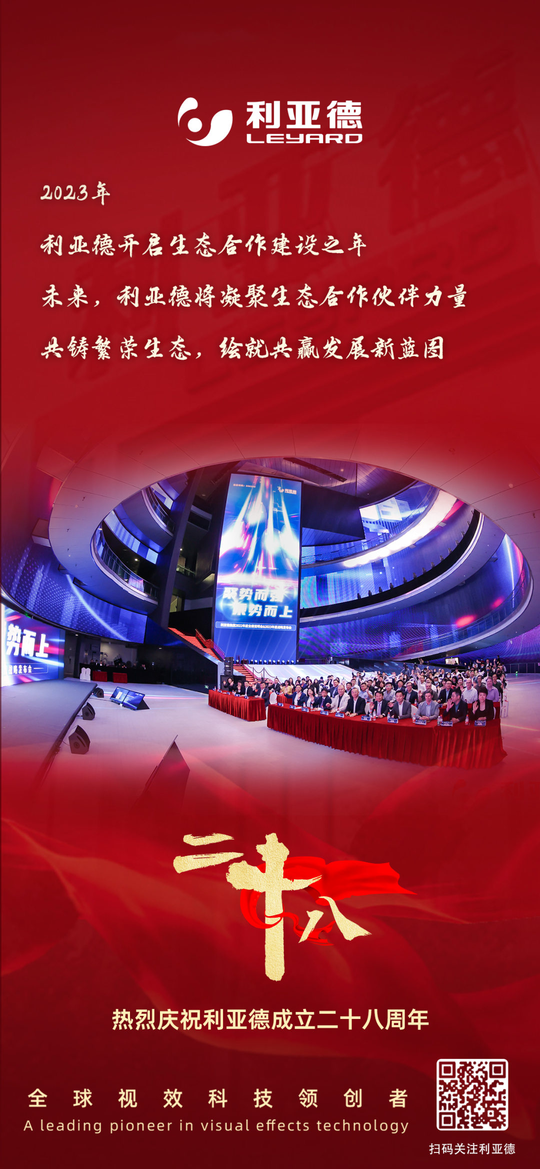 一件什么样的事，值得南宫NG·28(中国)相信品牌的力量用28年去探索？