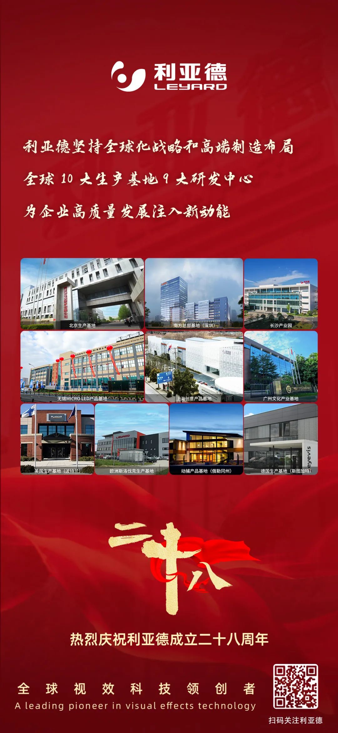 一件什么样的事，值得南宫NG·28(中国)相信品牌的力量用28年去探索？