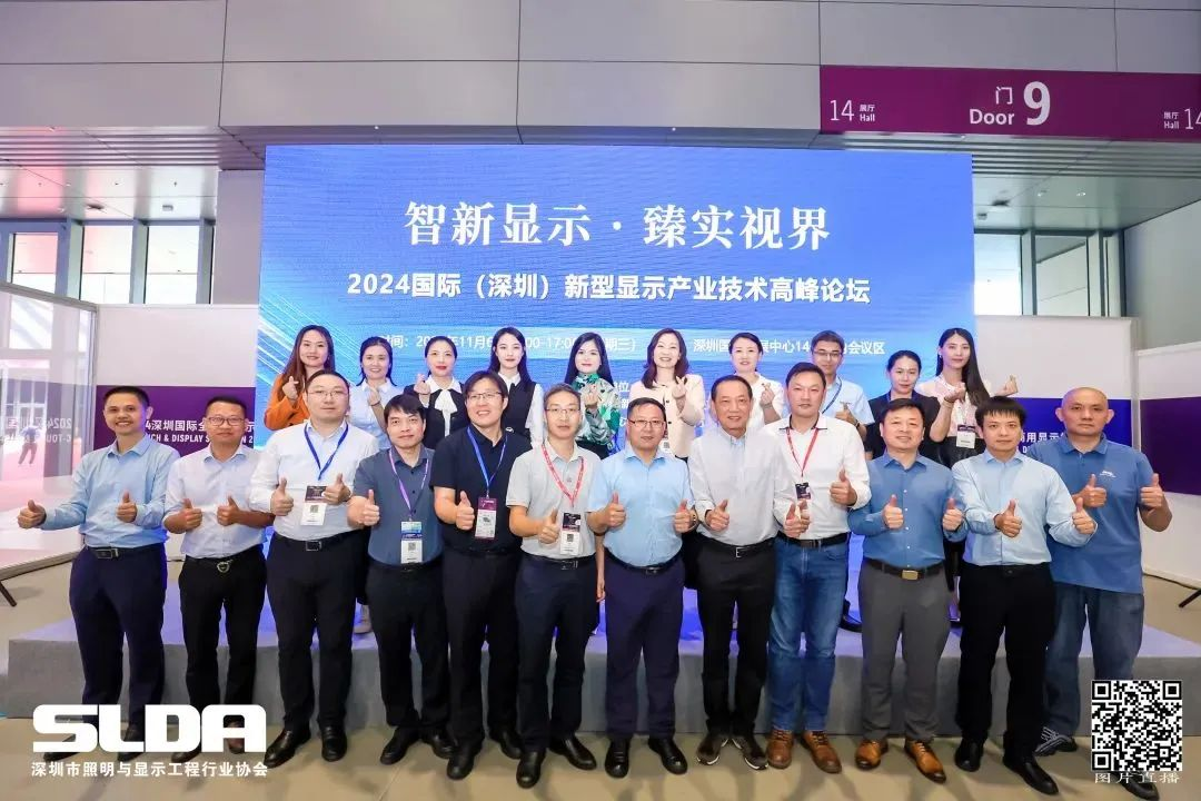 技术创新与行业标准引领,南宫NG·28(中国)相信品牌的力量亮相国际新型显示大会