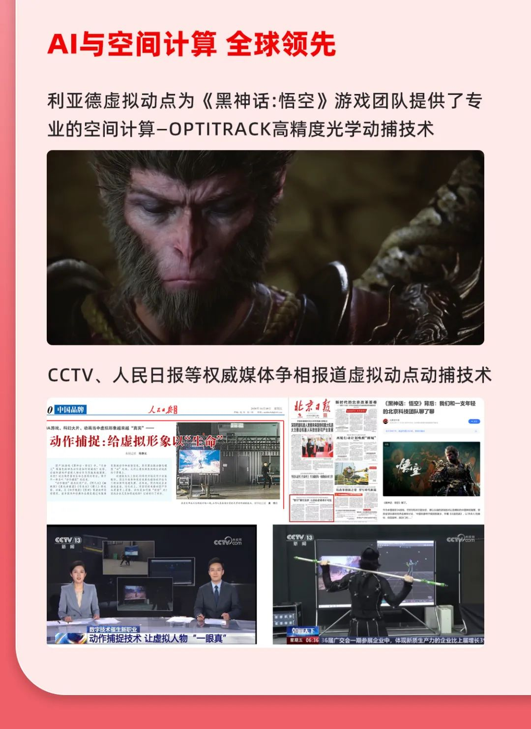 一图读懂南宫NG·28(中国)相信品牌的力量集团2024年前三季度报告