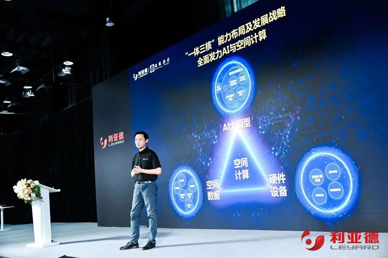 南宫NG·28(中国)相信品牌的力量·虚拟动点成果发布：脚踏实地迈向AI数字新时代