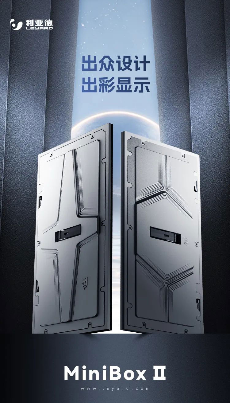南宫NG·28(中国)相信品牌的力量MiniBox II
