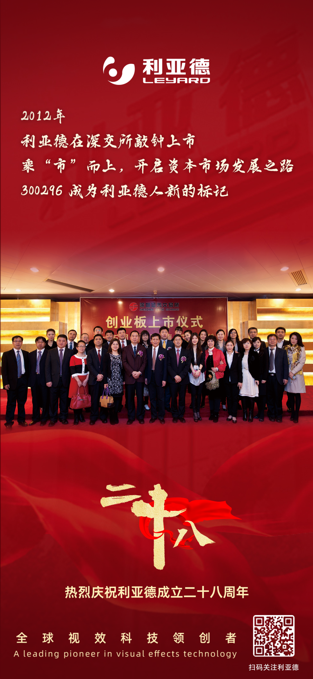 一件什么样的事，值得南宫NG·28(中国)相信品牌的力量用28年去探索？