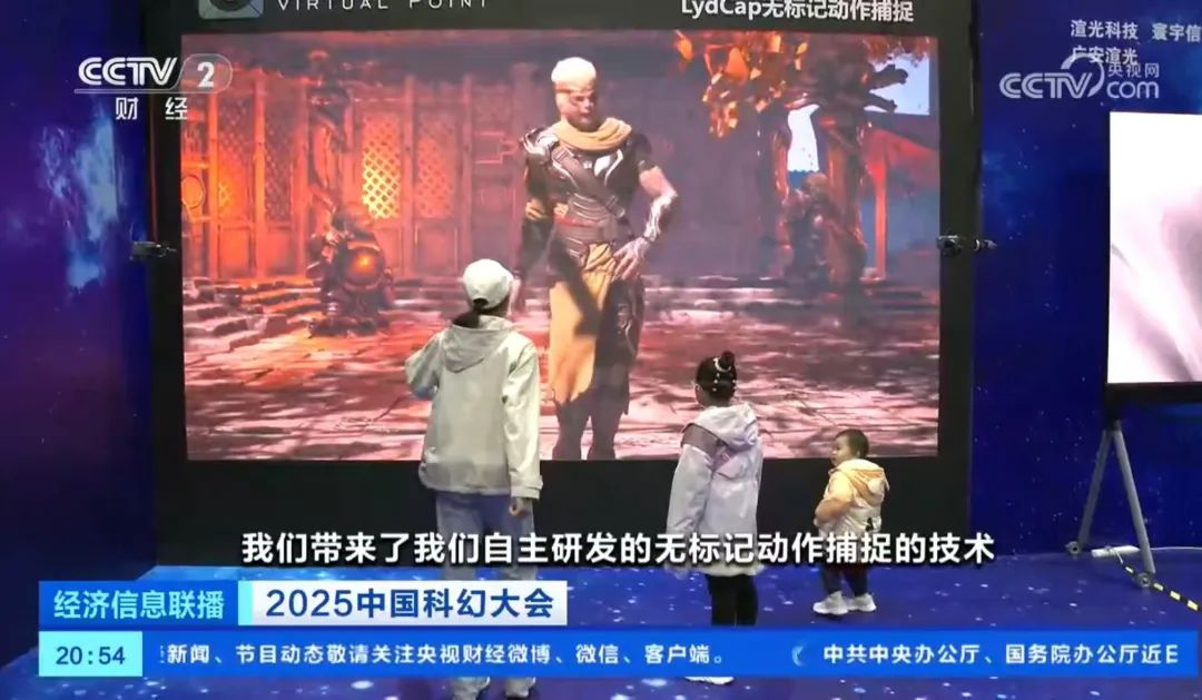南宫NG·28(中国)相信品牌的力量·虚拟动点闪耀中国科幻大会，获央视新闻、新华网、中新网等多家媒体关注 