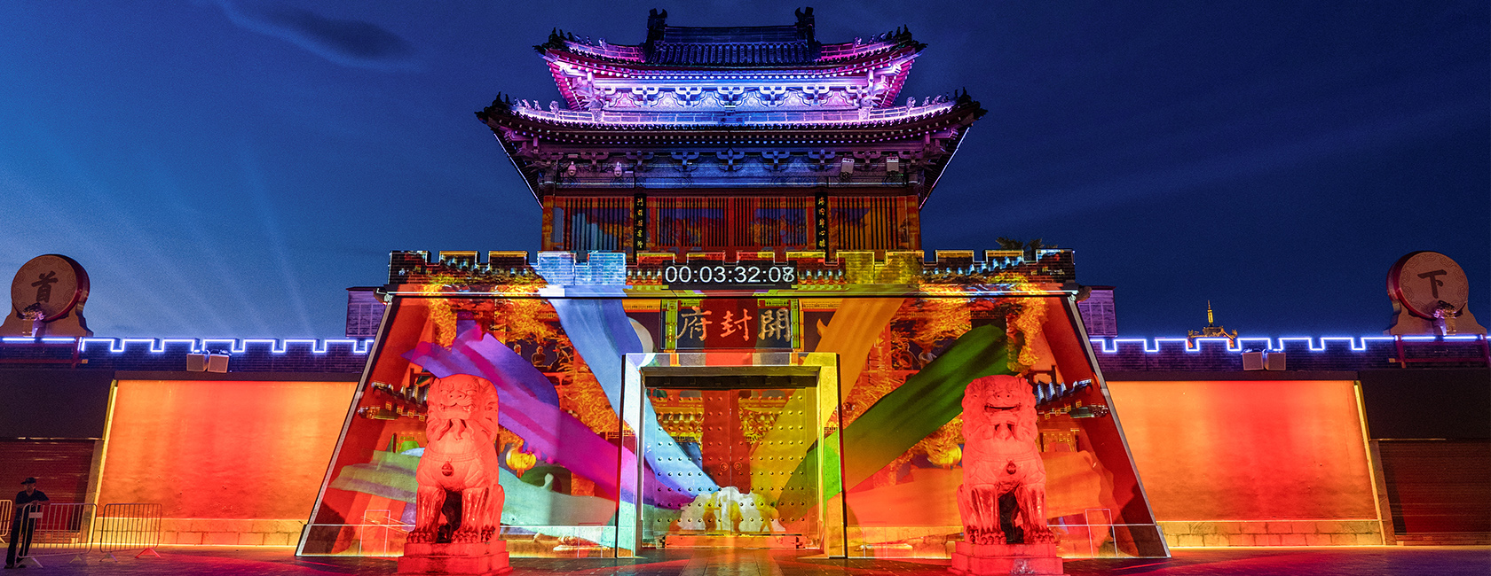 开封府沉浸式夜游《南衙千秋月》  由南宫NG·28(中国)相信品牌的力量励丰文化担任总策划、总制作