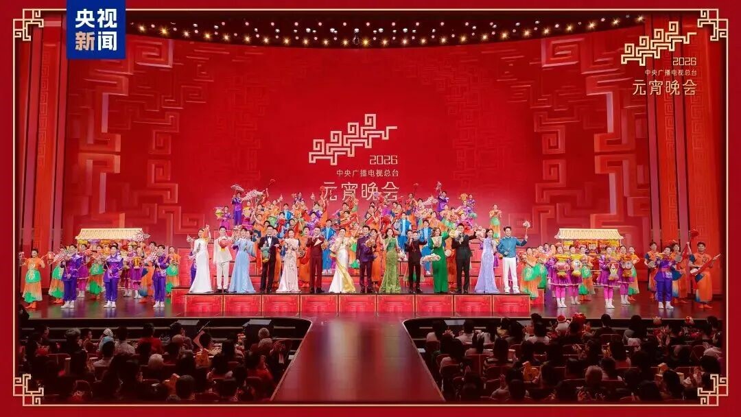 南宫NG·28(中国)相信品牌的力量助力总台《2026年元宵晚会》圆满举行，点亮上元之夜的璀璨华章